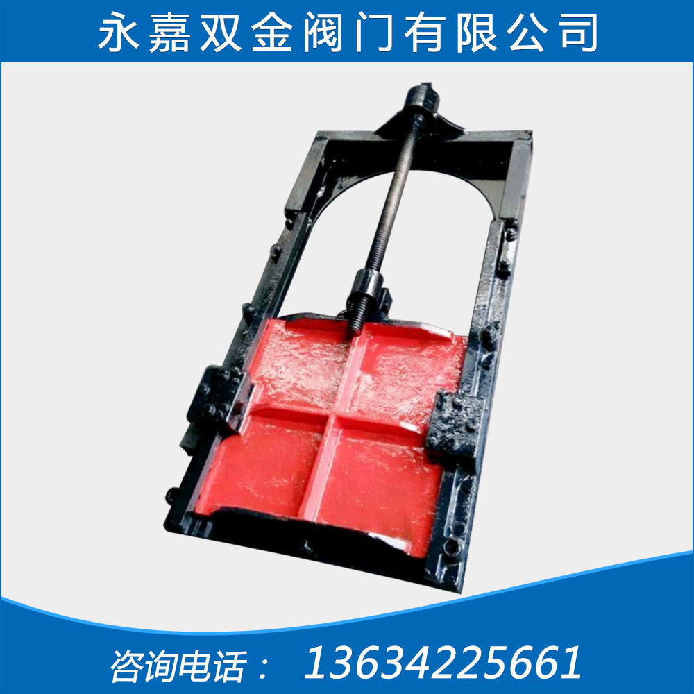 鑄鐵鑲銅閘門 鑄鐵鑲銅閘門